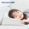 【4月】SINOMAX赛诺 安睡宝贝枕 【7F童床】[广百北京路店] 商品缩略图2