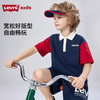 LEVIS 夏 大童小童 儿童童装Polo衫 LVB-PL-N256 商品缩略图1