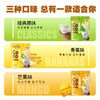 酥脆椰子卷 商品缩略图1