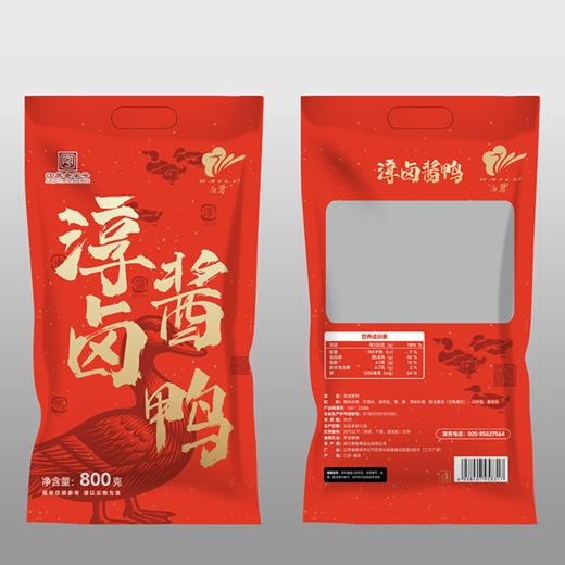 【南京老字号淳卤盐水鸭酱鸭组合】南京特色风味鸭，咸香味美，酱香浓郁，全方位满足你的味蕾！（2.7-2.24停发） 商品图5