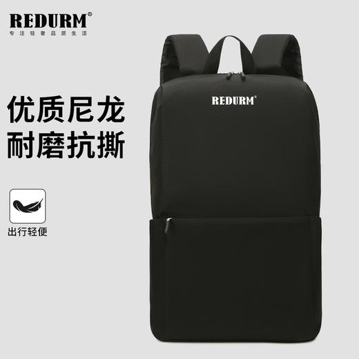 瑞德姆双肩包RB606大号 商品图0