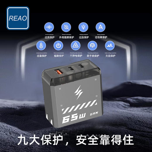 泺澳 65W氮化镓快充充电器 X27 商品图3