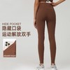 跃牌（呗咪纷纷系列）无尺码高腰提臀健身裤女裸感运动紧身运动裤瑜伽裤JSK3101 商品缩略图2