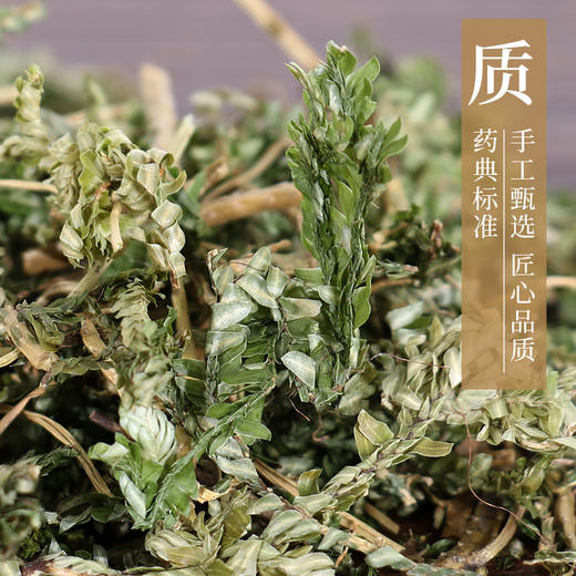 石上柏 康美中药饮片 独立小包装 商品图2