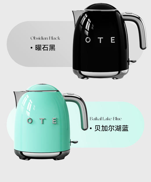 复古美学-【OTE热水壶MINI】温控款/机械款 商品图6