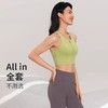 跃牌（呗咪纷纷系列）前拉链防震运动内衣固定胸垫美背透气瑜伽背心WX2315-1 商品缩略图3
