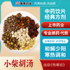 小柴胡汤81g/剂（法半夏/黄芩片/人参片/炙甘草/大枣/北柴胡/生姜9g（自备）） 出自《伤寒论》 商品缩略图0