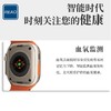 泺澳 智能手表 X8 MAX 商品缩略图4