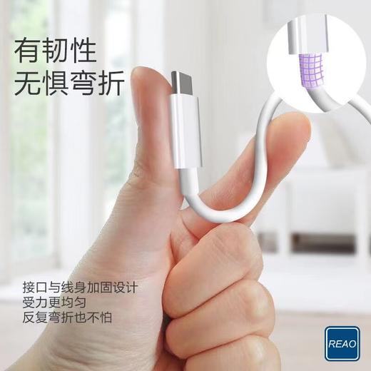 泺澳 全兼容快充数据线 X13 商品图4