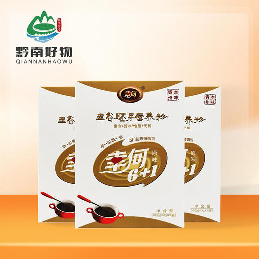 【黔南好物】幸何五谷胚芽营养粉原味 400g【厂家直发】 商品图0