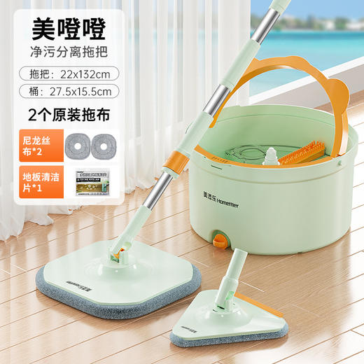 【净污分离！清水洗拖把】免手洗旋转拖把干湿两用平板拖把懒人一拖净家用吸水带桶拖把。ry 商品图5