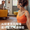 飞利浦骨传导耳机TAA3609 商品缩略图6
