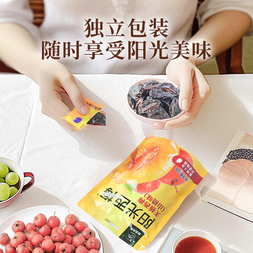 【米马团购】食味的初相 山楂西梅干50g*3袋 加赠火山西梅1袋 商品图3