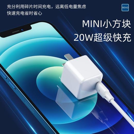 泺澳 小方块20W快充充电器 X22 商品图1