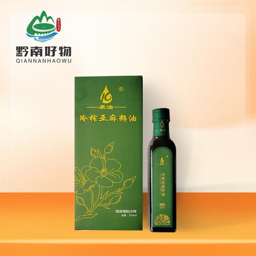 【黔南好物】冷榨亚麻籽油  【厂家直发】 商品图0