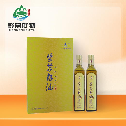 【黔南好物】微波辅助冷榨苏籽油 【厂家直发】 商品图0