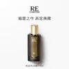 典藏高定系列 炽檀/香根草/血橙/玫瑰/白兰花50ml 沙龙香水 商品缩略图4