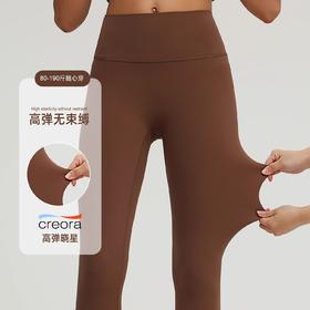 跃牌（呗咪纷纷系列）无尺码高腰提臀健身裤女裸感运动紧身运动裤瑜伽裤JSK3101