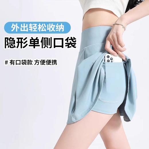 跃牌（呗咪纷纷系列）大码休闲防走光运动短裙女夏假两件透气网球裙裤DQ Y2-1 商品图1