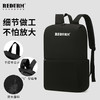 瑞德姆双肩包RB606大号 商品缩略图3