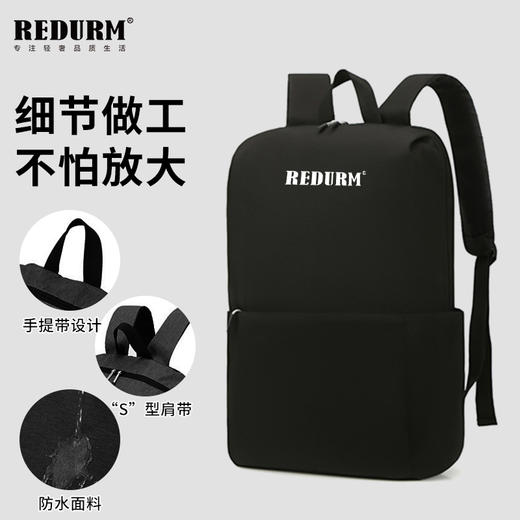 瑞德姆双肩包RB606大号 商品图3