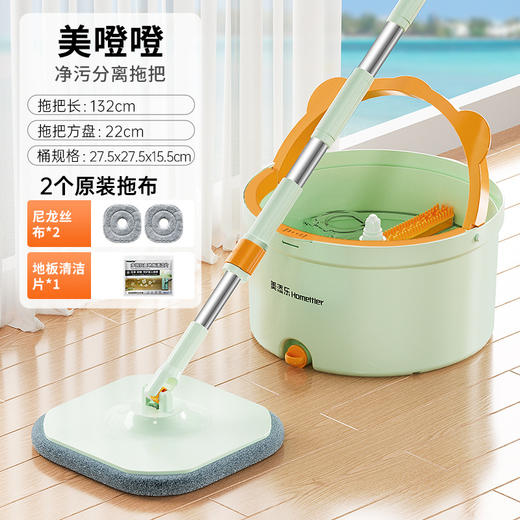 【净污分离！清水洗拖把】免手洗旋转拖把干湿两用平板拖把懒人一拖净家用吸水带桶拖把。ry 商品图7