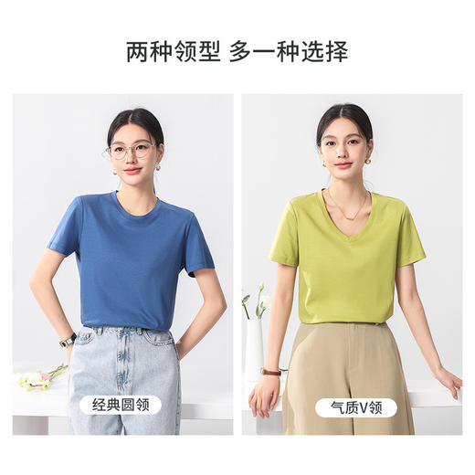 【两件起拍，一件不发】【8色可选，柔糯丝滑】【礼盒装】夏季女款桑蚕丝双面丝光棉T恤丝滑短袖蚕丝短袖T恤100% 商品图3