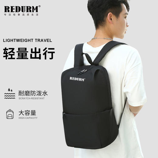 瑞德姆双肩包RB606大号 商品图1