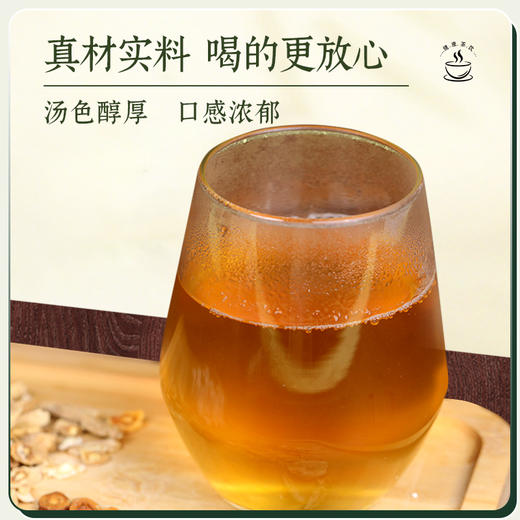 康美黄芽汤25g/剂 【央视推荐】代茶饮茯苓干姜党参炙甘草 出自《四圣心源》 商品图4