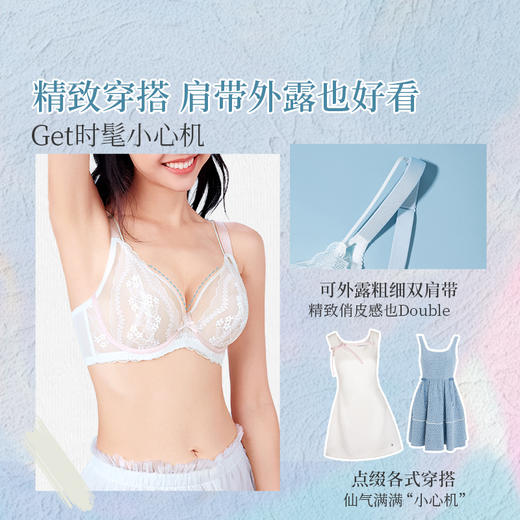 【积分兑换】[甜奶油法式杯]大胸显小全罩杯法式性感内衣大码蕾丝聚拢文胸胸罩 商品图2