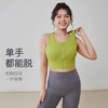 跃牌（呗咪纷纷系列）大码前拉链防震运动内衣固定胸垫美背透气瑜伽背心WX2315-1 商品缩略图1