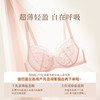 【积分兑换】奶糖派花梦大胸显小内衣女夏季超薄法式蕾丝性感文胸胸罩2025新款 商品缩略图3