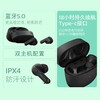 飞利浦真无线耳机TAT2206 商品缩略图3