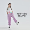 cicochild 25年夏季新款女童天丝防蚊裤中大亲子款轻薄运动裤 商品缩略图3
