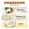 酥脆椰子卷 商品缩略图2