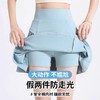 跃牌（呗咪纷纷系列）大码休闲防走光运动短裙女夏假两件透气网球裙裤DQ Y2-1 商品缩略图3