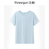 Threegun三枪 高支木代尔V领短袖女衫-24074A011 商品缩略图0