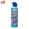 【安速】空调清洗剂420ml | 日本进口·无香型 | 高效清洁除菌 | 免拆洗配方 | 佛山南海罗村超市 商品缩略图1
