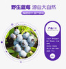 YXG 有机蓝莓干150克/袋 商品缩略图1