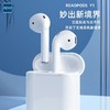 泺澳 REAO PODS二代无线耳机 Y1 商品缩略图1