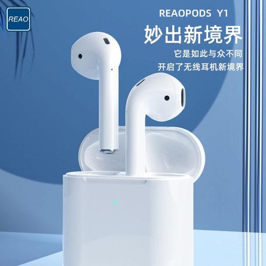 泺澳 REAO PODS二代无线耳机 Y1 商品图1