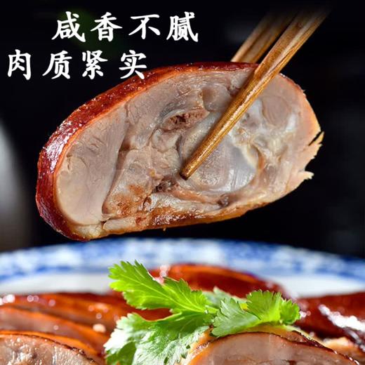 【南京老字号淳卤盐水鸭酱鸭组合】南京特色风味鸭，咸香味美，酱香浓郁，全方位满足你的味蕾！（2.7-2.24停发） 商品图1