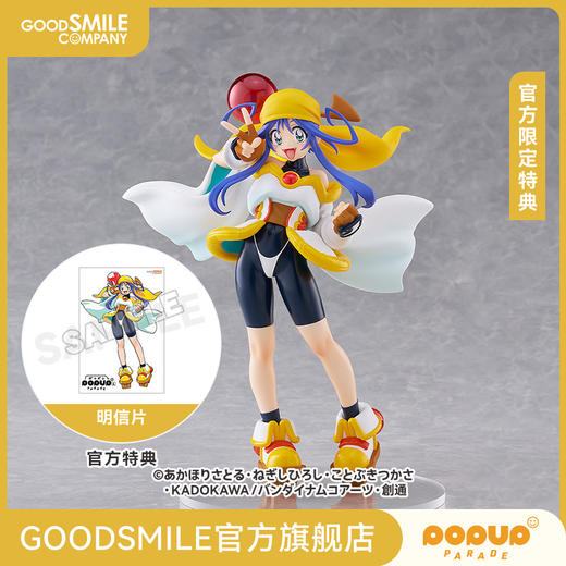 【GSC补款】POP UP PARADE SP 莱姆 附官方限定特典 机械女神J 商品图0