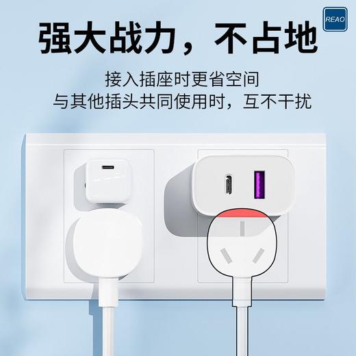 泺澳 小方块20W快充充电器 X22 商品图5