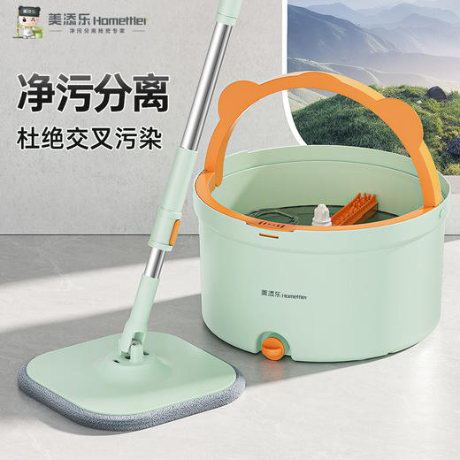 【净污分离！清水洗拖把】免手洗旋转拖把干湿两用平板拖把懒人一拖净家用吸水带桶拖把。ry 商品图0