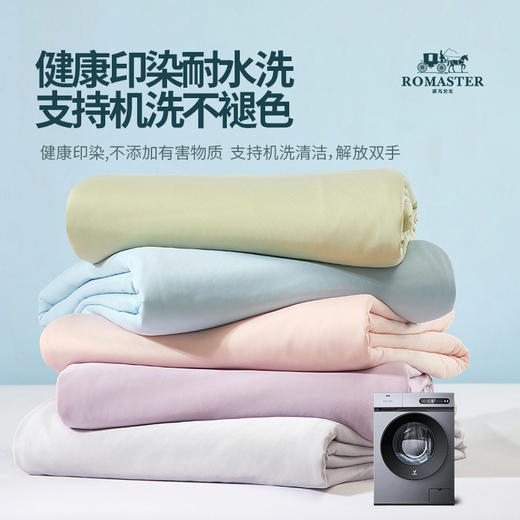 小冰块被！凉感黑科技！ROMASTER罗马世家凉感丝夏被  清凉透气不闷热 5款可选 商品图4