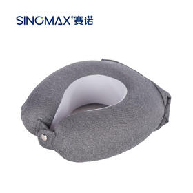 【4月】SINOMAX赛诺 倍乐收纳颈枕 【7F童床】[广百北京路店]