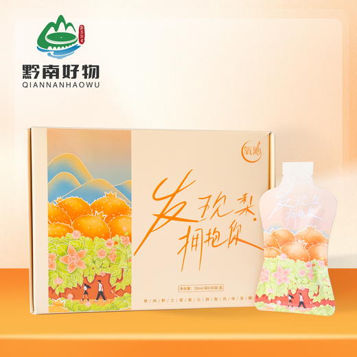 【黔南好物】氧沁刺梨风味发酵饮品 30ml*30袋 【厂家直发】 商品图0