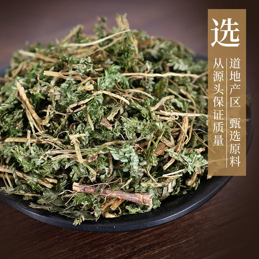 石上柏 康美中药饮片 独立小包装 商品图1