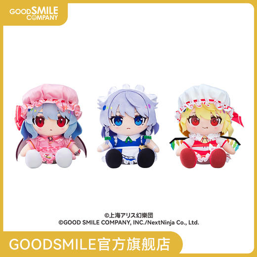 【GSC现货】毛绒玩偶 蕾米莉亚·斯卡蕾特/十六夜咲夜/芙兰朵露·斯卡蕾特 东方LostWord 商品图0